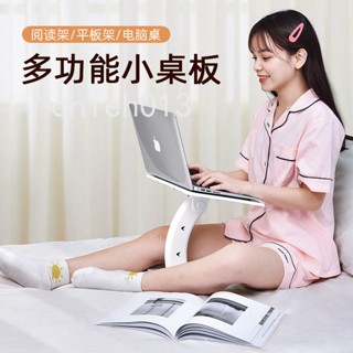 筆記本電腦增高支架可摺疊升降便攜收納懶人平板閱讀桌面床上通用ruier