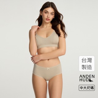 【Anden Hud】XXL 冰絲涼感抗菌．花邊高腰三角內褲(雪融灰) 純棉臺灣製