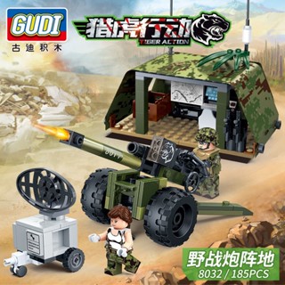 二戰軍事基地積木 相容樂高軍事基地叢林帳篷指揮部野戰高射火炮陣地小顆粒拼裝積木 軍事積木 二戰 系列