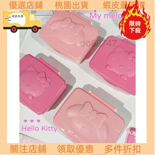 💥臺灣限時低價💥出貨📣掀蓋收納盒 kitty收納盒 三麗鷗收納盒 美樂蒂翻蓋收納盒 卡通收納盒 濕紙巾收納 牙線收