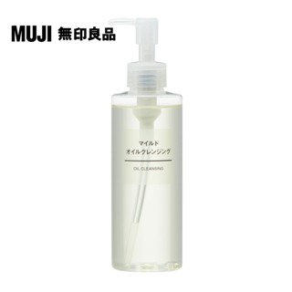 【MUJI 無印良品】MUJI溫和卸妝油/200ml