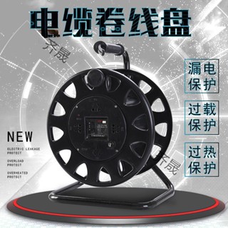 【熱賣】線盤移動電纜盤卷線纜線盤電線繞線盤空盤收線拖線盤器盤線軸