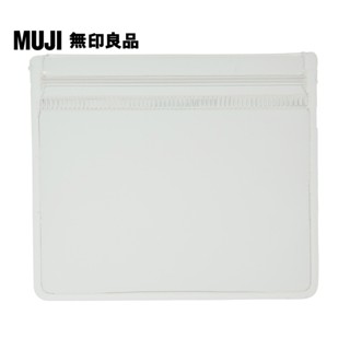 【MUJI 無印良品】EVA透明夾鏈袋.迷你