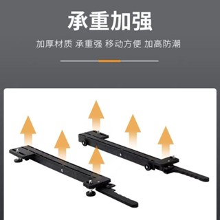 洗衣機支架 滾筒洗衣機 升降底座 托架 滑輪移動通用 隱形支架 37-51釐米孔距尼龍