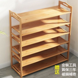 臺灣出貨*楠竹鞋櫃 玄關鞋櫃 拖鞋架 鞋子收納 簡易鞋架 簡易鞋櫃 多層鞋架 簡易鞋櫃 鞋櫃 鞋架 ruier