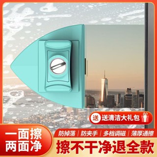 【熱賣】強磁擦玻璃神器家用加厚三層窗外高層雙層擦窗刷刮搽雙面清潔專用
