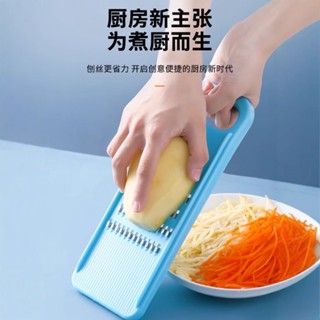 【熱賣】菜刨多功能切菜器廚房不傷手擦絲器省力切絲器黃瓜蘿卜刨絲神器