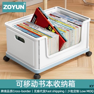 【熱賣】可移動書包置物架小推車簡易辦公室宿舍桌上書本收納盒桌面小書架