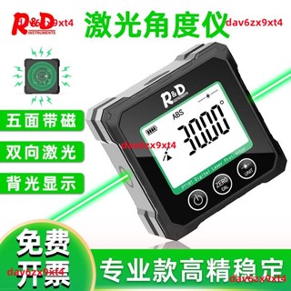 公司貨 高精度鐳射傾角儀角度儀五面帶磁電子傾角盒角度尺測量坡度水平儀