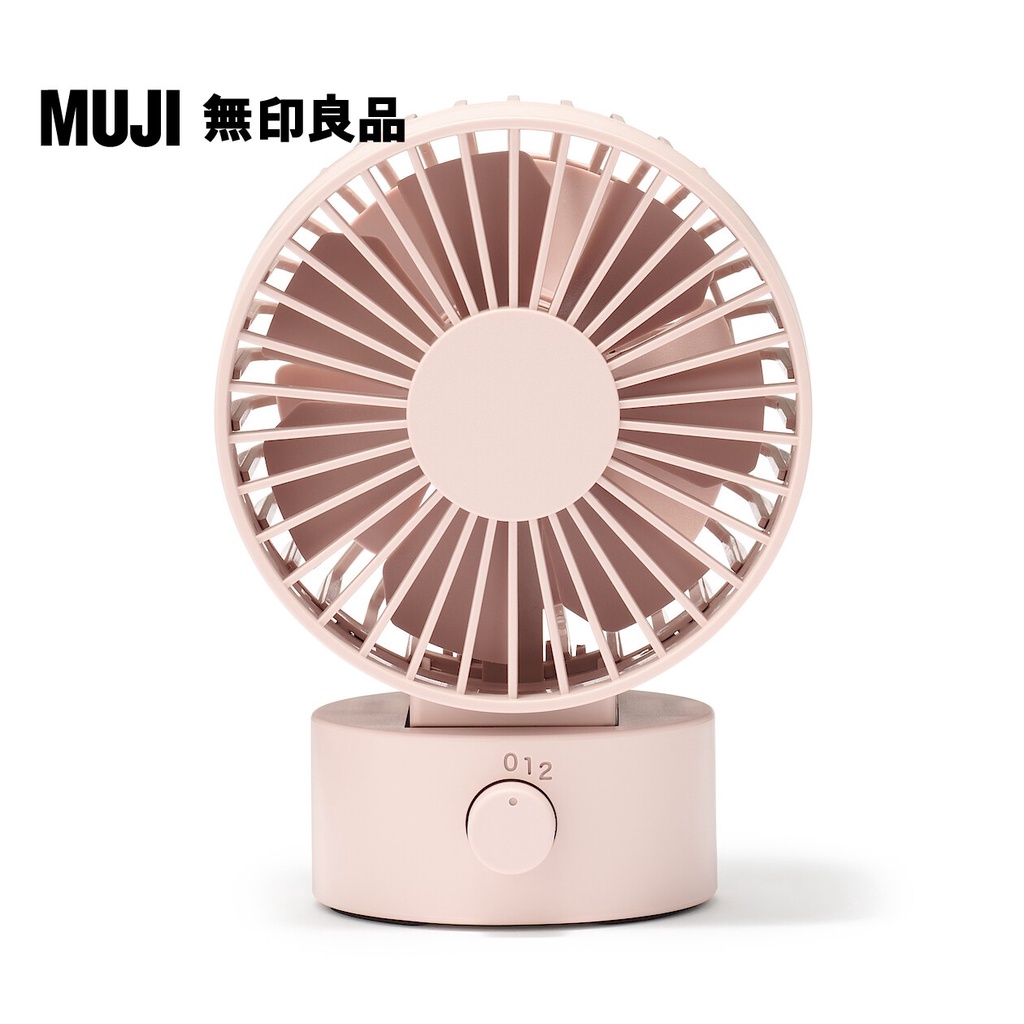 【MUJI 無印良品】USB桌上型風扇