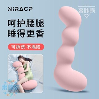 熱賣精品 床上長條睡覺孕婦夾腿人體工學大抱枕成人女生睡覺側睡專用男生款【來此購】