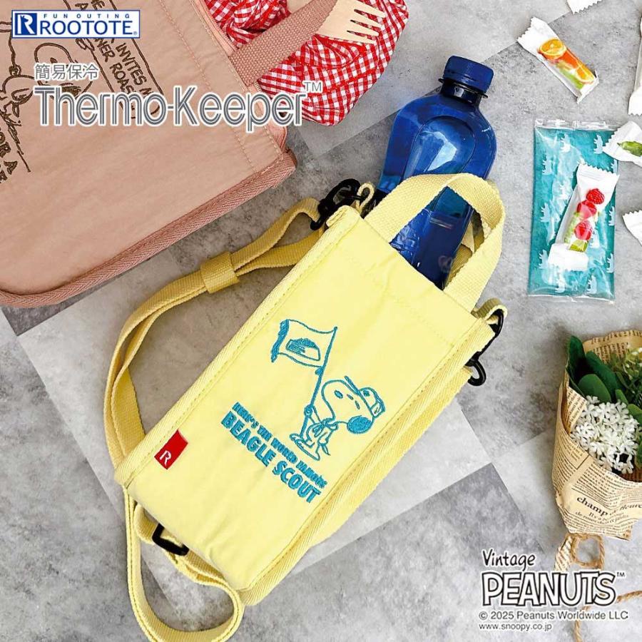 嘻嘻日貨🐾 現貨 ROOTOTE 日本限定 SNOOPY 史努比 便當袋 保冷瓶袋 保溫袋 保冷袋 肩背水壺袋