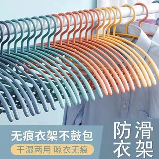 【熱賣】多功能半圓衣架家用寬肩無痕防滑衣掛架幹濕兩用晾衣架塑膠衣服架