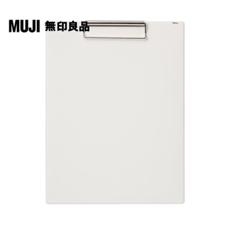 【MUJI 無印良品】附夾板收納盒/A4用