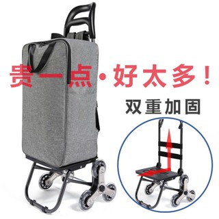 便攜推車 家用便攜 折疊購物車 買菜小拉車 拖車 拉桿車 爬樓梯 手拉車 行李車推車