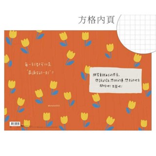 LULU 16K加厚方格筆記-紅色 墊腳石購物網