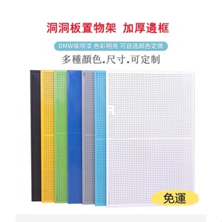 臺灣出貨 洞洞板置物架 五金工具掛板 收納壁掛 展示架 超市貨架 工具墻掛鉤 上牆展示架 收納 客製化尺寸 熱銷