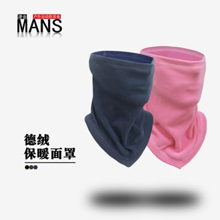 【熱賣】跨境戶外冬季保暖防風騎行運動面罩德絨保暖頭套圍脖加厚戶外滑雪