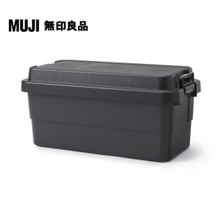【MUJI 無印良品】耐壓收納箱/特大/黑