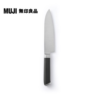 【MUJI 無印良品】輕鬆握持調理/多工廚用刀