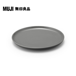 【MUJI 無印良品】日常食器/盤/大/灰