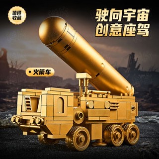 爆款 鍍金軍事黃金東方41導彈車海陸空戰鬥機玩具兒童益智拼裝模型31ag 組裝積木 禮物送禮