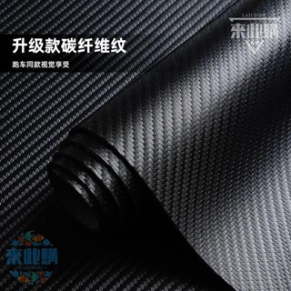 特惠 免運 碳纖維紋書桌墊輕奢高級感寫字臺筆記本電腦墊辦公室桌面保護墊子【來此購】