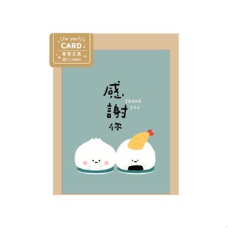 小呸角 萬用小卡-感謝你 墊腳石購物網