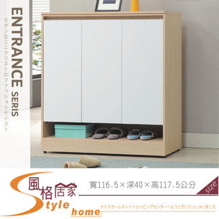 《風格居家Style》原木雙色4尺鞋櫃 213-06-PA