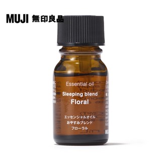 【MUJI 無印良品】綜合精油晚安系列.花香調/10ml