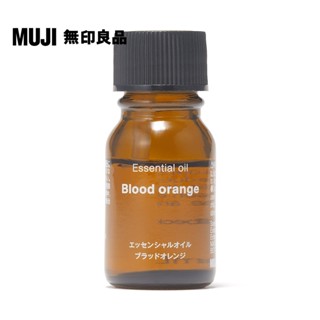 【MUJI 無印良品】精油.血橙/10ml