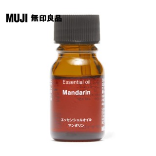【MUJI 無印良品】精油.橘子/10ml