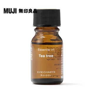 【MUJI 無印良品】精油.茶樹/10ml