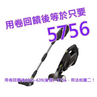 Gtech 小綠 Prolite 無線吸塵器 MM401 含集塵袋 15入#150759