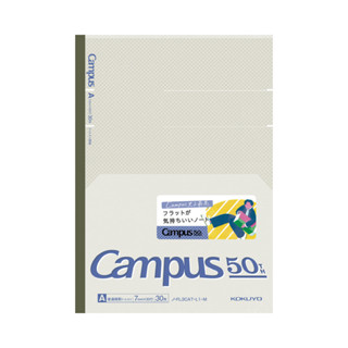 KOKUYO Campus 50週年限定 全攤平橫線筆記本(7mm)-灰 墊腳石購物網