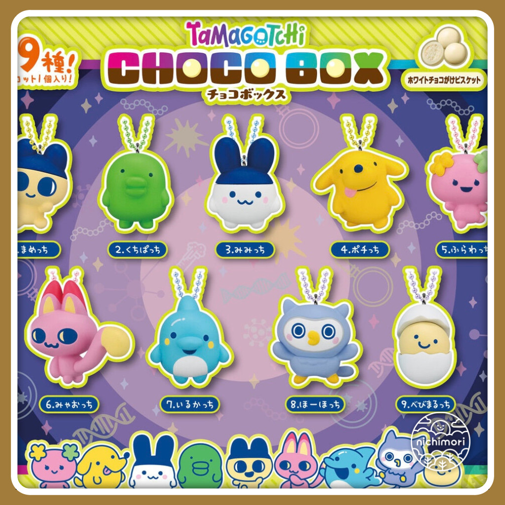 挑款 現貨 萬代 塔麻可吉 塔麻歌子 角色吊飾 麻美吉 波奇吉 咪咪吉 花花吉 喵喵吉 海豚吉 寶寶吉 食玩 日本直送