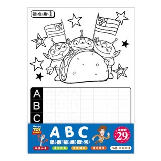 迪士尼Disney ABC英文練習包(16張)-玩具總動員 墊腳石購物網