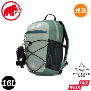 【MAMMUT 長毛象 First Zip 16L 多用途兒童背包《玉石綠/深玉石綠》】2530-01530/小學書包