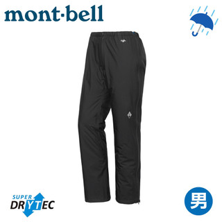 【Mont-Bell SUPER DR Y-TEC F-ZIP RAIN PANT 男雨褲《黑》】1128739/透氣