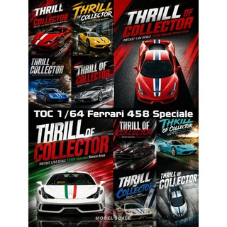 【模例】FuelMe TOC 1/64 Ferrari 458 Speciale