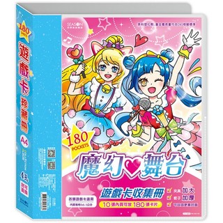 四季SEASON 4孔遊戲卡收集冊 13K(180入)-雙女 墊腳石購物網