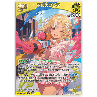 【卡牌少女】HOCG hBP05-067 不知火芙蕾雅 RR Hololive