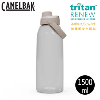 【CamelBak 美國 特1500ml Chug 彈蓋運動水瓶RENEW《晶透白》】CB2924/戶外/登山/運動水壺