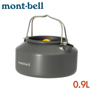 【Mont-Bell 日本ALPINE KETTLE 0.9L水壺】1134251/濾水壺/桌上壺/冷水壺/不鏽鋼冷水壺