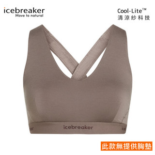 【Icebreaker 紐西蘭 女 Cool-Lite Sprite 運動內衣-125《暖灰棕》】IB0A57240