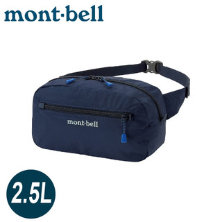 【Mont-Bell 日本 POCKETABLE LIGHT POUCH M腰包《海軍藍》】1123986/側背包/包