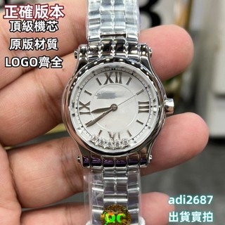 出貨實拍精鋼快樂鑽系列33mm鋼帶款/海鷗2892全自動機械機械錶 防水手錶 手錶 指針手錶 錶 防水錶 腕錶 指針錶