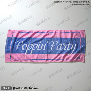 【預購】BanG Dream! 樂團毛巾 Poppin'Party 2025 Summer ver.