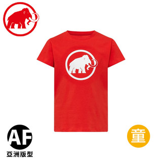 【MAMMUT 長毛象 Core T-Shirt Kids Classic 兒童短T《經典紅》】1017-07890