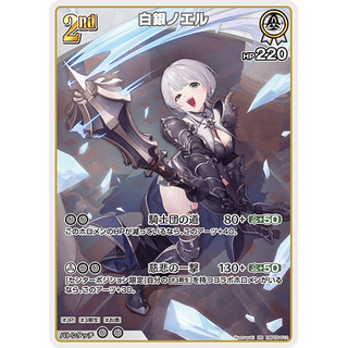 【卡牌少女】HOCG hBP05-012 白銀諾艾爾 RR Hololive
